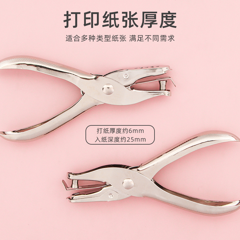 Picture of Office Supplies Puncher Metal Manual Puncher Student Stationery A4 Paper Single Hole Loose-Leaf Manual Puncher