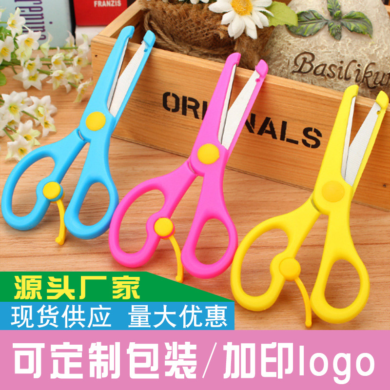 Children's Scissors, Safe, Handmade, Round-Headed, Stationery, Kindergarten Paper-Cutting, Primary School Students' Art, Art and Craft, Office Scissors Wholesale