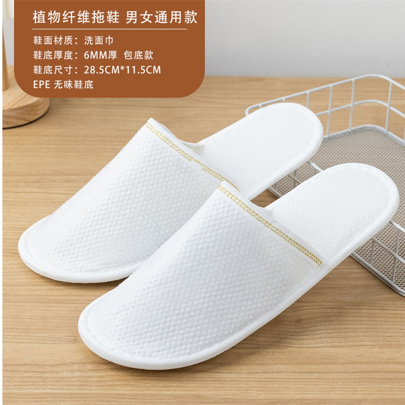 Picture of Hotel Guest House Supplies Disposable Slippers Home Aviation Coral Spot slipper Travel Beauty Salon