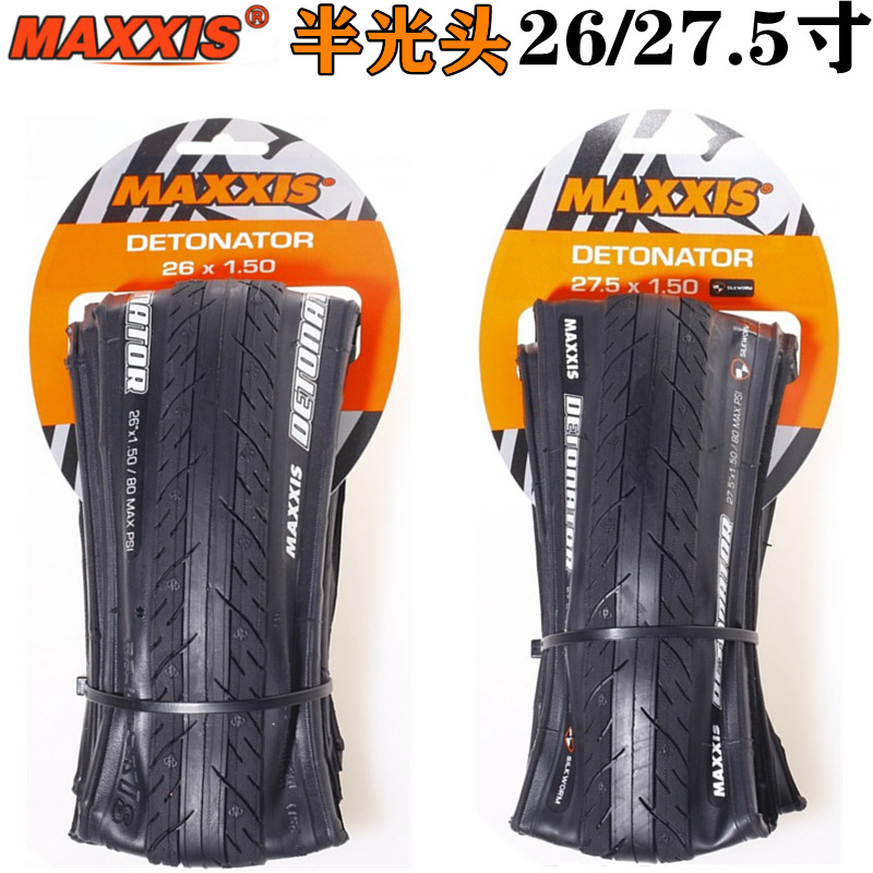 M203 Maggie 26X1.25/26X1.5/27.5X 85% off Stacked Mountain Bike Semi-Beam Anti-Puncture Tire