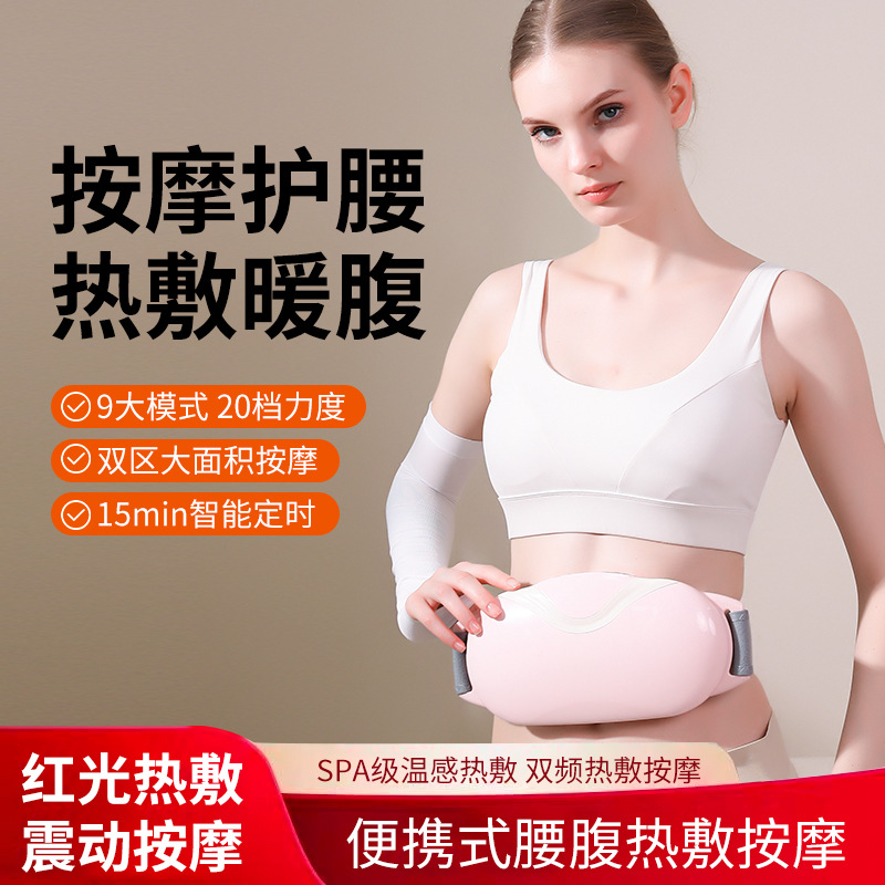 Cross-border fat shaker shaking machine body lazy weight loss thin belly artifact waist fat burning vibration rhythm machine