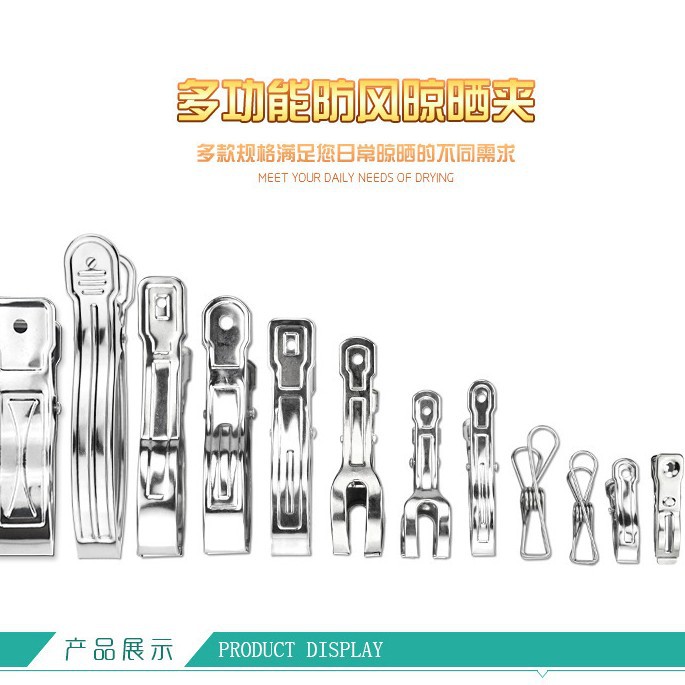 Picture of huazhen Stainless Steel Clip Spring Clip Quilt Clip Opening Windproof Clip Clothes Clip Hosiery Rack Drying Quilt Clip Fishtail Clip