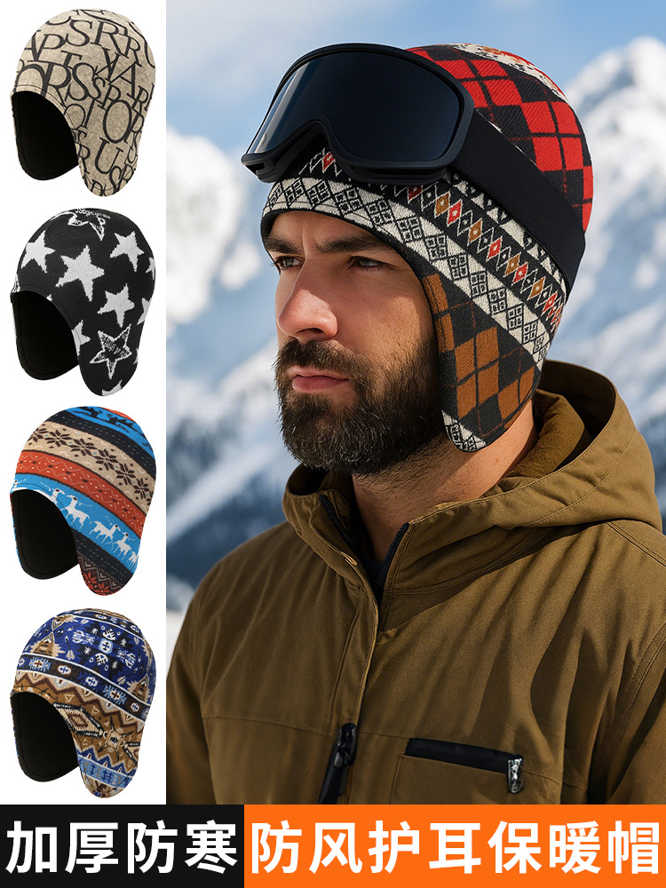 Winter outdoor cycling warm hat, imitation cashmere ski ear protection, Lei Feng hat, leopard print lining, fleece cold protection hat