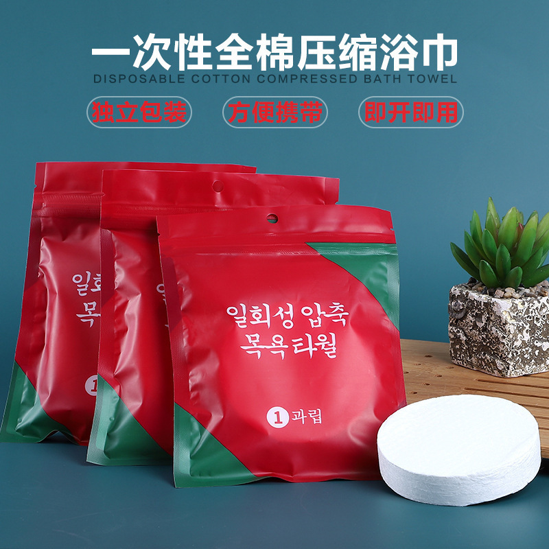 Picture of Compressed Bath Towel Disposable Bath Towel Portable Travel Extra Large Thickened Water Absorbent Hotel Special Travel Bath Towel