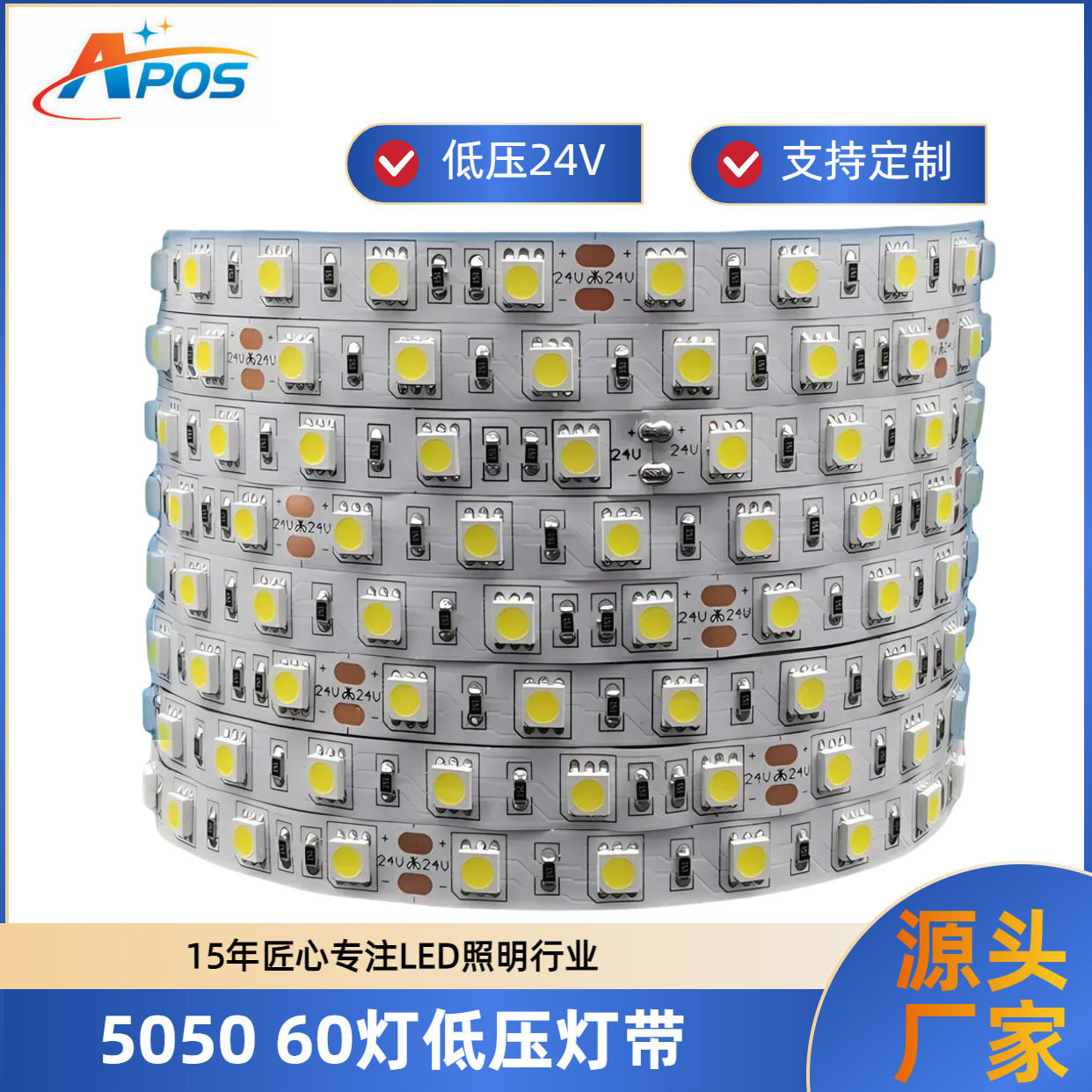 Picture of Soft Light Strip 5050 Low Voltage 24V Soft Light Strip Showcase Decoration Three Chip Waterproof Soft Light Strip 60 Beads/Meter