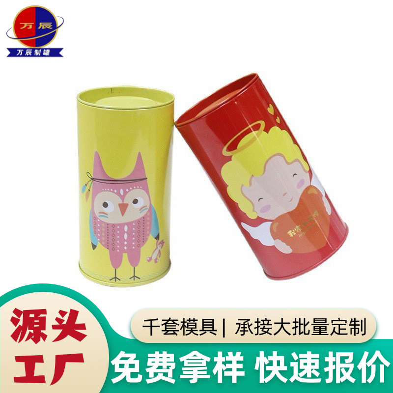 Supply of Round Piggy Bank Tinplate Creative Cookie Metal Packaging Round Piggy Bank Supports Sample