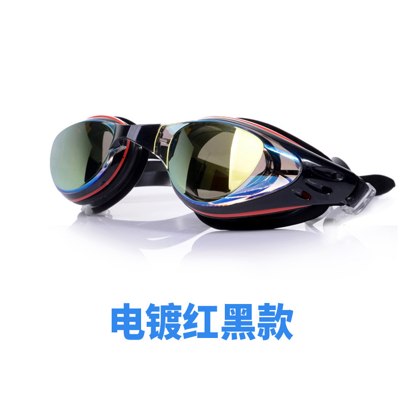 Picture of wave professional silicone waterproof anti-fog plating HD men and women swimming goggles large frame swimming goggles