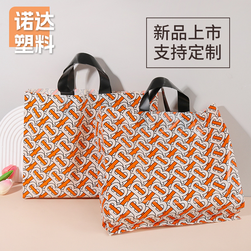 Portable Shopping Plastic Bag Women's Clothing Store Supplies Bag Vertical Version 14 Silk Hand-carrying Printed Pattern Gift Bag
