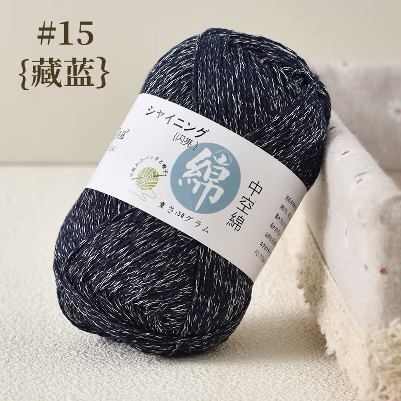 Picture of Dopamine bright silk hollow cotton thread hook bag special thread hand-woven diy crochet bag thread round strand thin thread