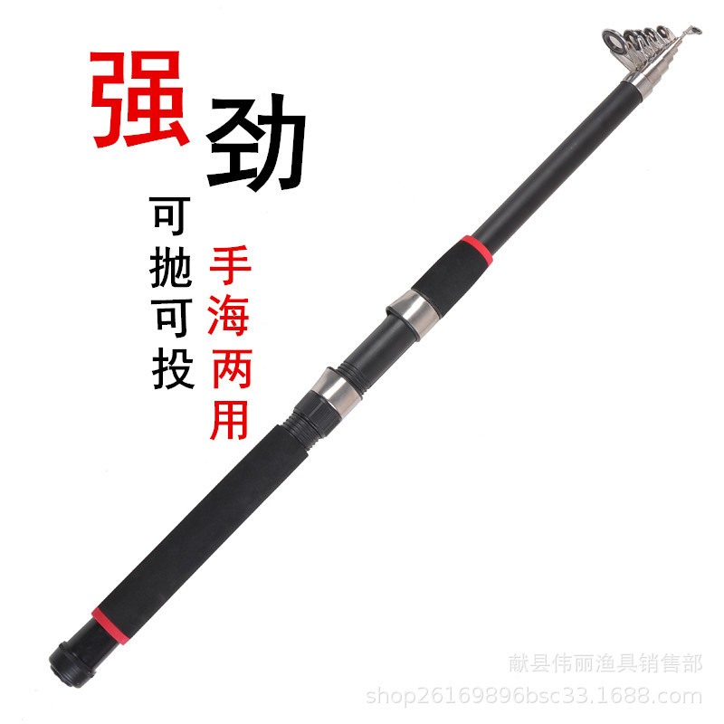 Four-Layer Fiberglass Sea Fishing Rod, Long-Distance Casting Rod 3.6m Fishing Rod, Ocean Fishing Rod, Hard-Tuned Sea Rod
