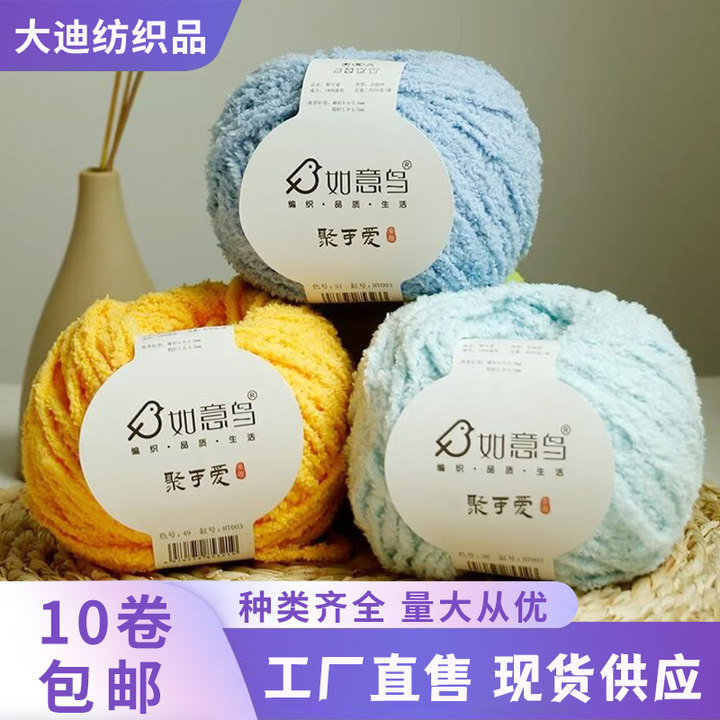 Authentic Ruyi Bird Poly Cute Wool Short Velvet Scarf Hairpin Handmade DIY Crochet Doll Thread