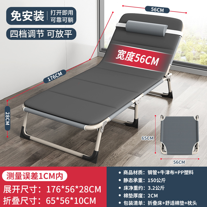 Picture of Folding bed single bed adult nap marching bed home portable multifunctional recliner office simple lunch break bed