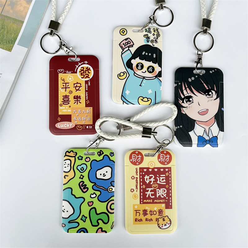 Creative bus card protection set student meal card campus exhibition access control certificate brand door card set key chain integration