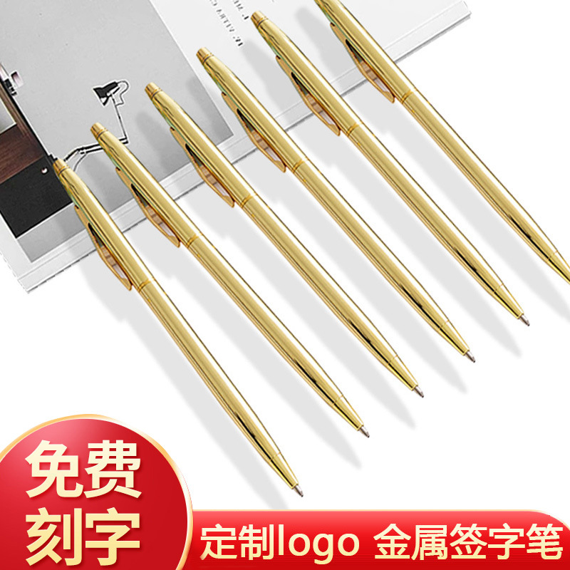 Metal signature pen advertising custom logo student rotating core signature pen gift electroplating gold ballpoint pen