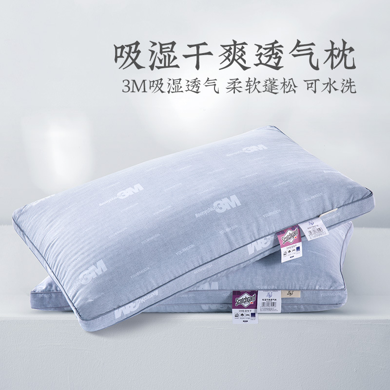 Picture of Yuanmeng Pillow Moisture-Absorbing, Dry and Breathable Pillow Single Single Pack Pillow Core Wholesale Delivery Neck Protector Soft Side Sleeping