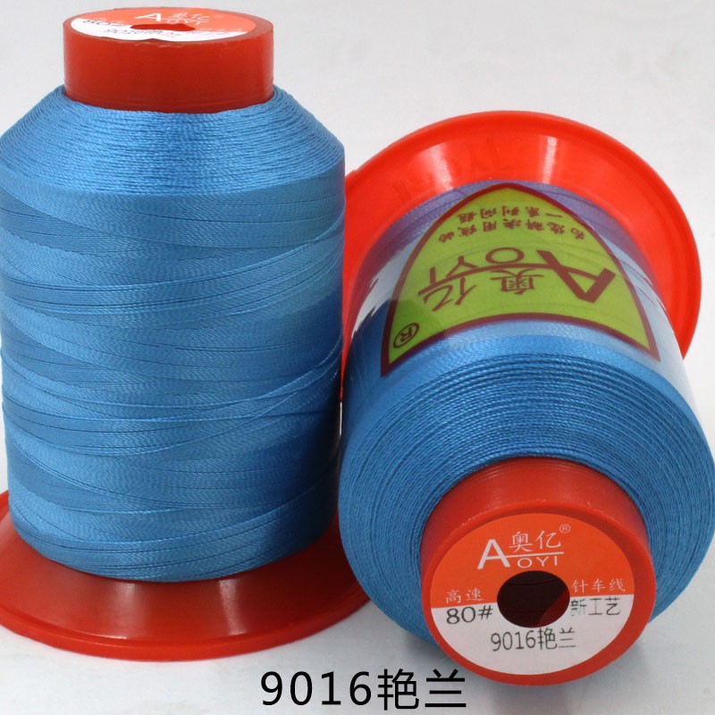Picture of Aoyi 210D2 Sewing Machine Thread for down Jackets, White Thread, High-Strength Leather Thread, Shoe Thread, Fine Thread, Wear-Resistant
