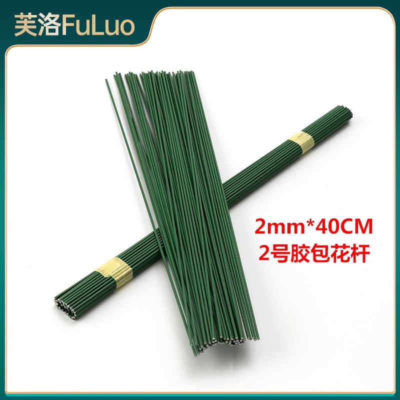 Picture of Plastic bag No. 2 flower rod iron wire 40cm green flower Rod wholesale flower wire material simulation flower material DIY