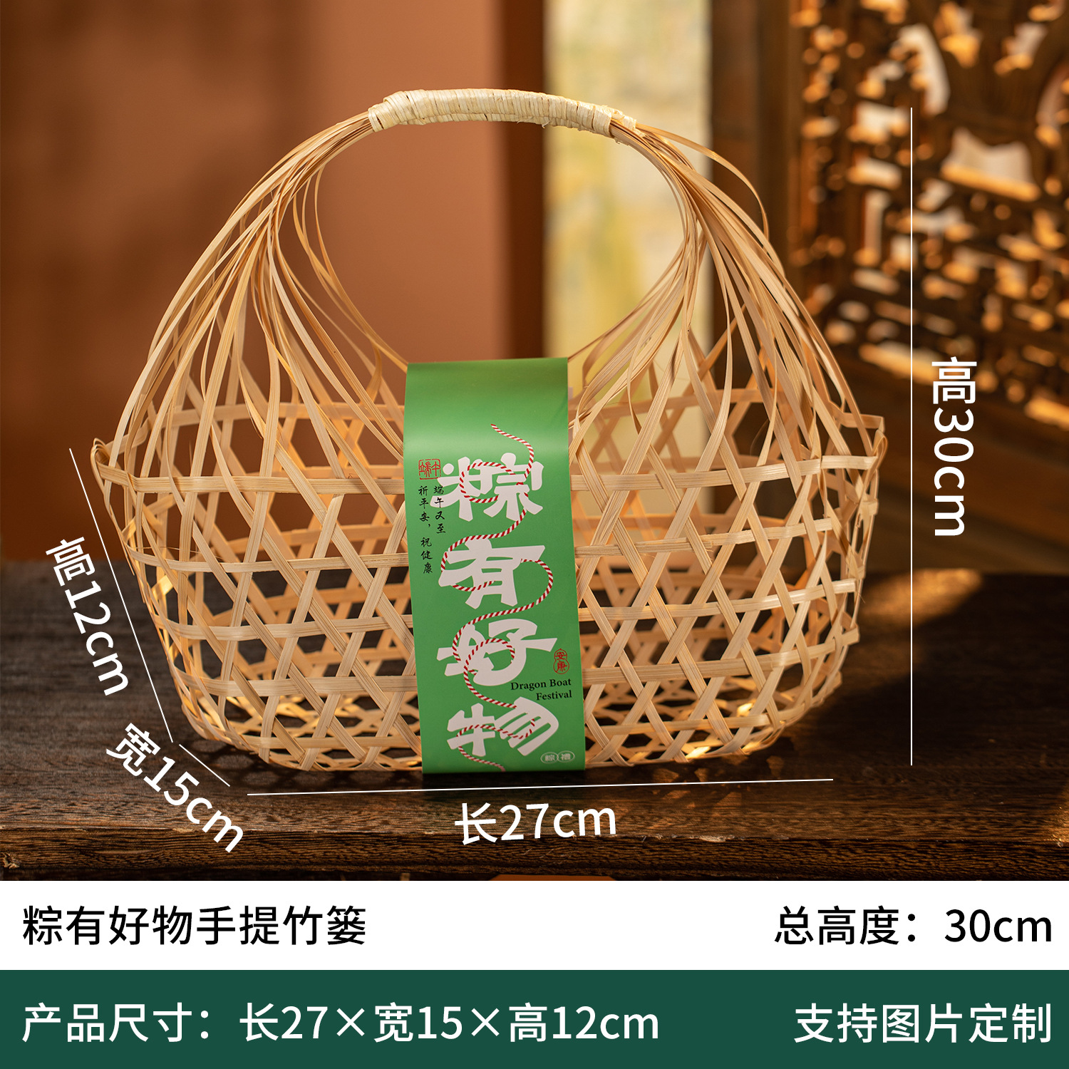 Picture of Dragon Boat Festival Packaging Box for Rice Dumplings, Meat Dumplings, Dragon Boat Festival Specialty Gifts, Hollow Rattan Gift Box, Gift Box Packaging, Ready Stock