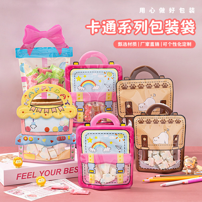 Cartoon Gift Bag Creative School Bag Biscuit Snack Food Storage Portable Self-Standing Candy Packaging Bag Creative Packaging