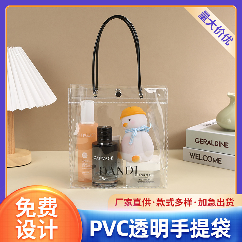 Wholesale Gift Bag Pvc Handbag Transparent Plastic Hand Bag Milk Tea Cosmetics Wedding Candy Storage Bag Customization