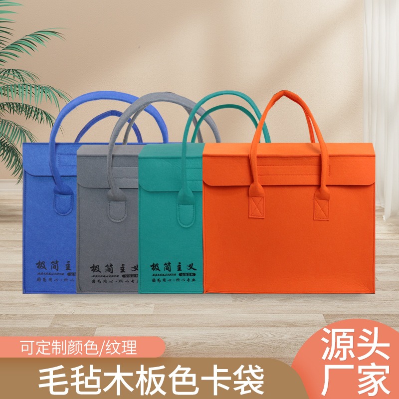 Customized Large-Capacity Felt Color Card Box Felt Suitcase Office Bag Wooden Color Card Display Bag Portable Briefcase