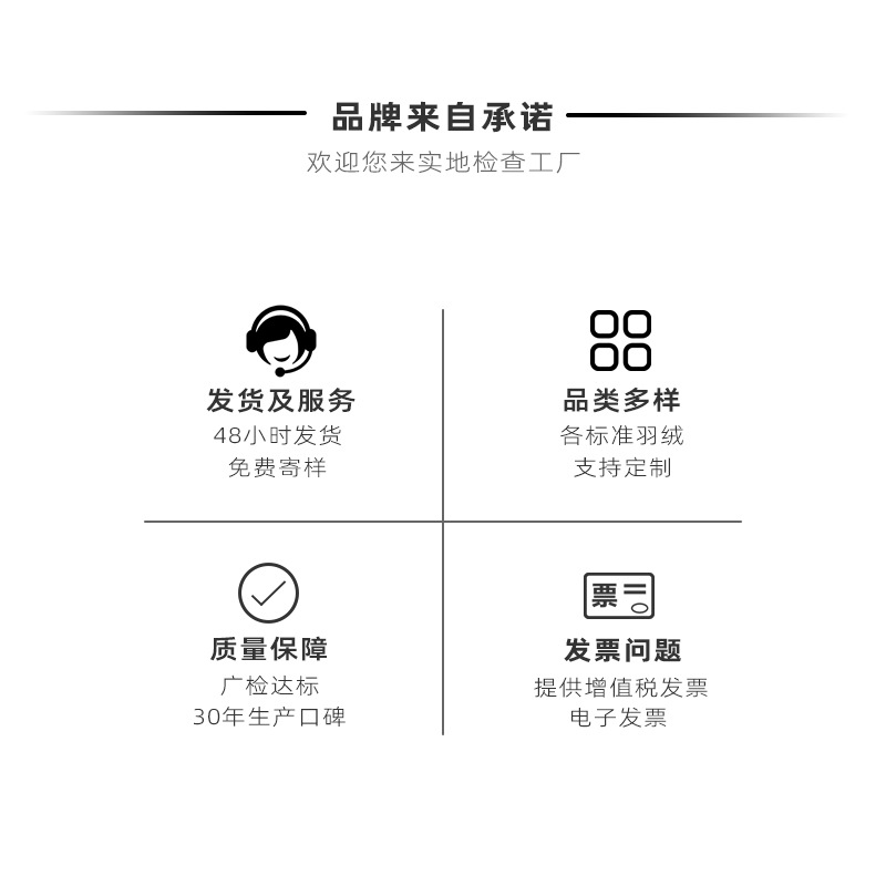 Picture of Xintang Down Factory Directly Supples 50 Pubai Group Standard for Testing High Fluffy Duck Down 420 Fluffy 46 High Fluffy Down