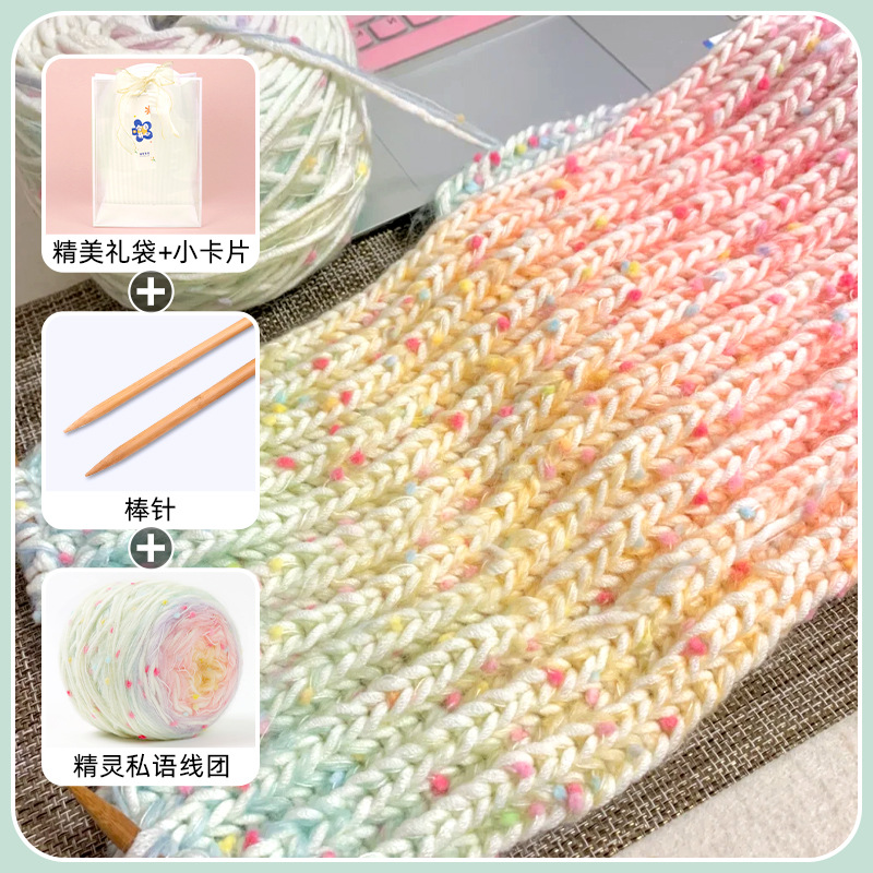 Picture of scarf wool handmade DIY skittle bean bean wool thread crochet needle material bag winter girls knitted scarf