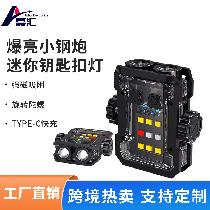 New multi-function mini keychain lamp long life burst warning light portable outdoor flashlight