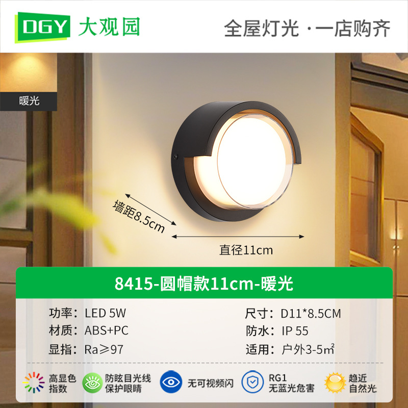 Picture of Wall lamp outdoor villa courtyard terrace door outdoor lighting Chinese waterproof balcony lamp pillar wall lamp 125