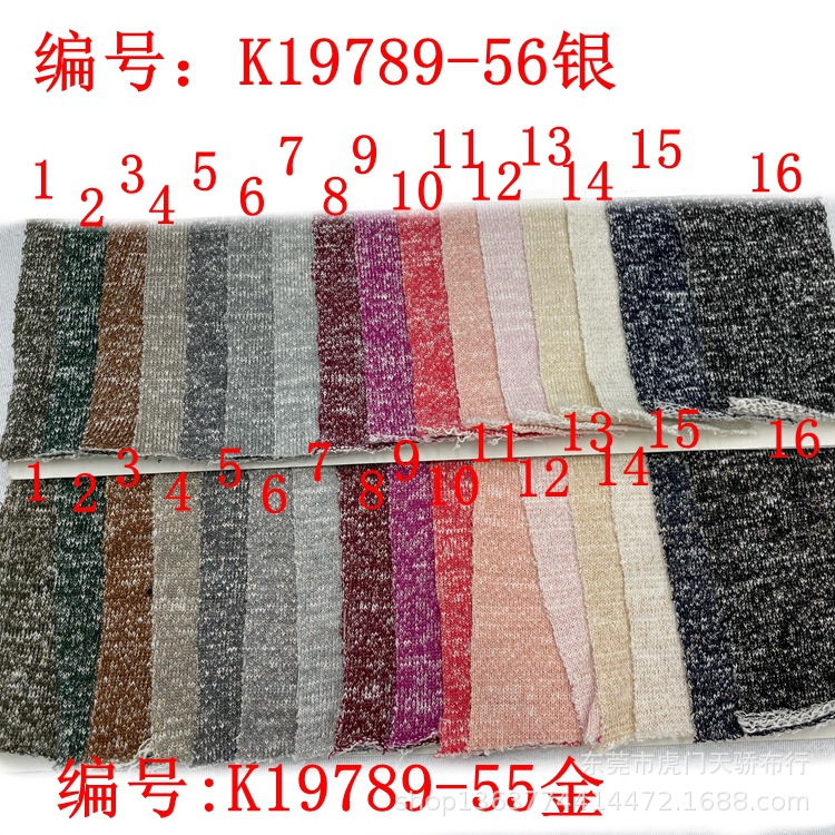 Spot supply of knitted gold and silver thread sweater thick needle fabric 300g thick needle sweater gold and silver thread bright silk leisure material