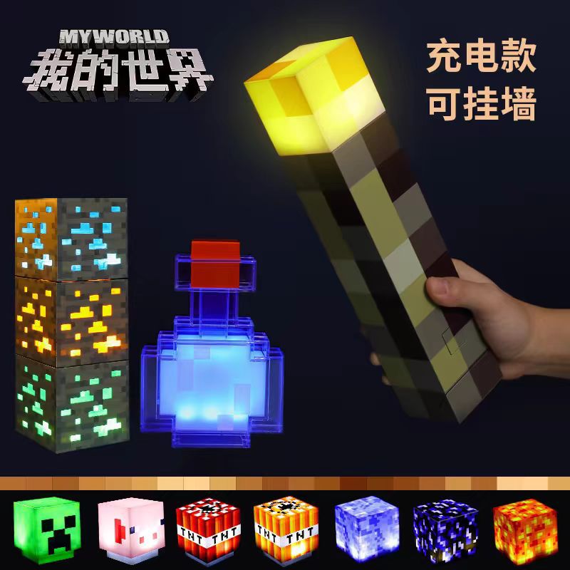 My World Around Diamond Ore Lamp Color Changing Potion Bottle Minecraft Torch Model Gift Night Light