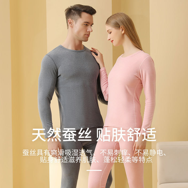 Picture of 2025 New Thermal Underwear Set Autumn and Winter Men's and Women's Autumn Clothes and Long Pants Wool Silk Inner Wear Wholesale