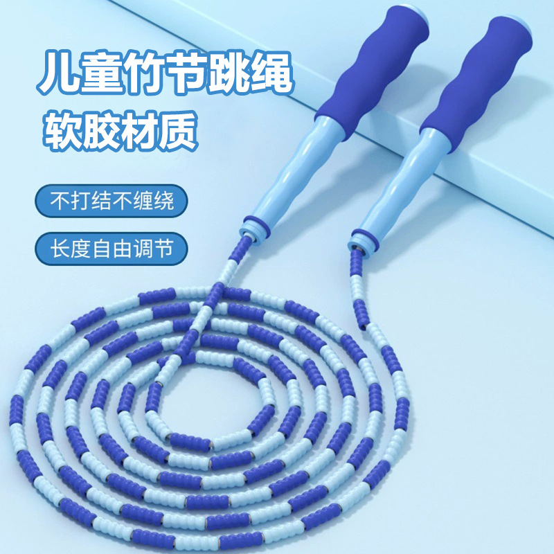 Bamboo rope skipping for primary school kindergarten beginner soft beads pattern rope factory wholesale bamboo children rope skipping