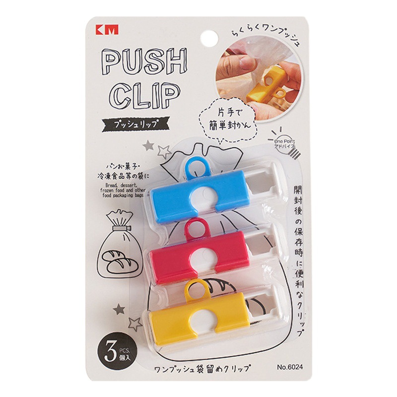 NSH.6024 Japanese Press Type Spring Sealing Clip Toast Bag Fresh-keeping Bag Sealing Clip Bread Bag Sealing Clip