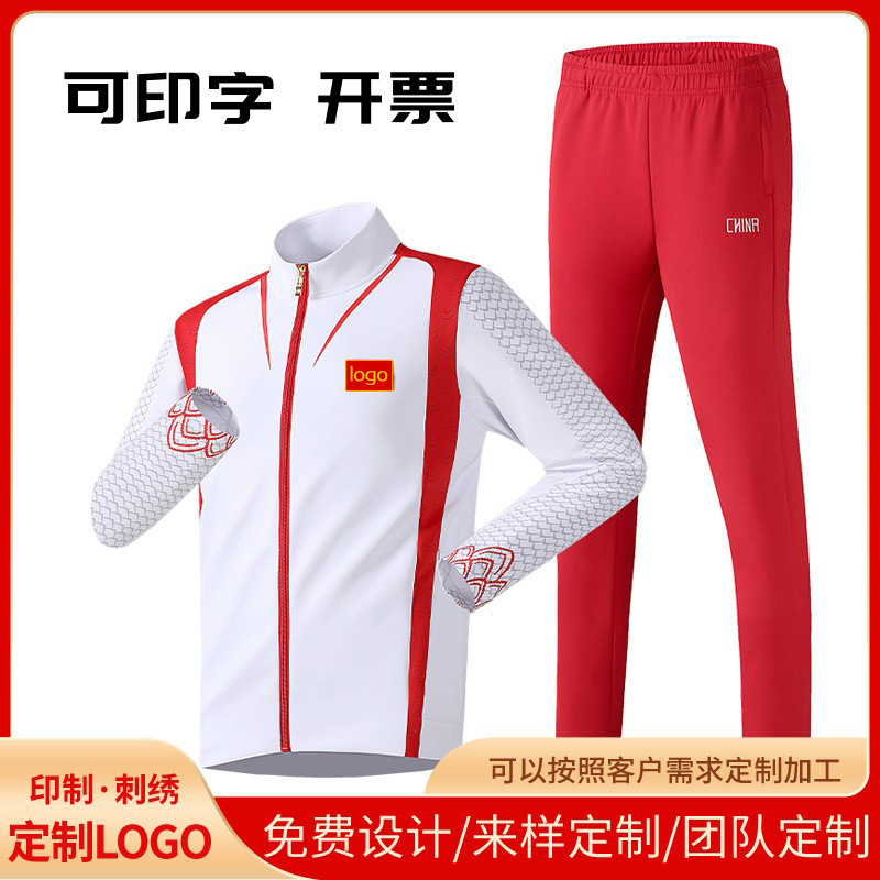 Chinese team sports appearance clothing leisure sports suit sports student sports training coach clothing group seal