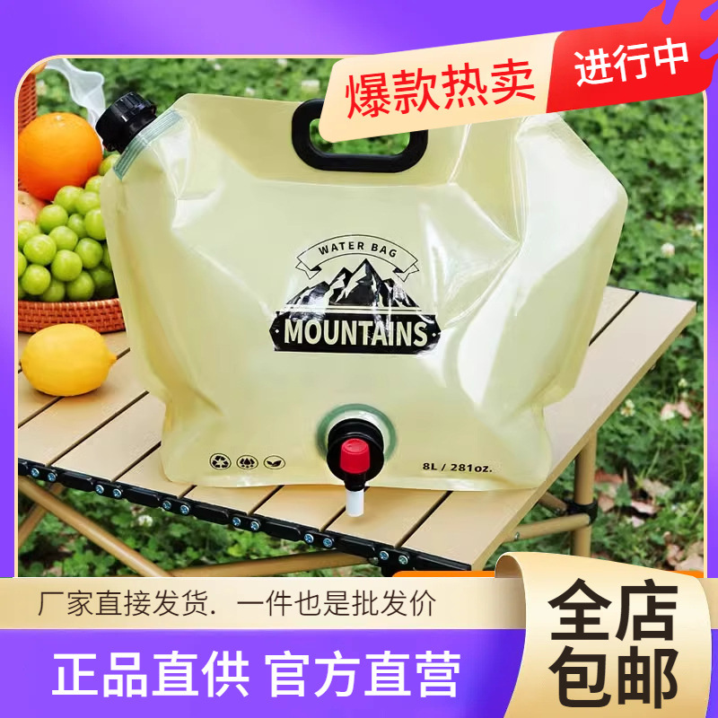 Wholesale Outdoor Portable Folding Water Bag Large Capacity Thickened Soft Water Storage Bag Music Festival Packing Water Plastic Bag Dew