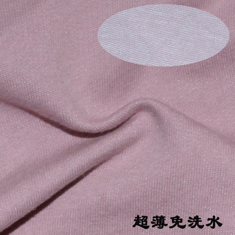 Water-free Terry 220g spring and summer ultra-thin breathable comfortable four-sided elastic pants clothing does not fade in stock