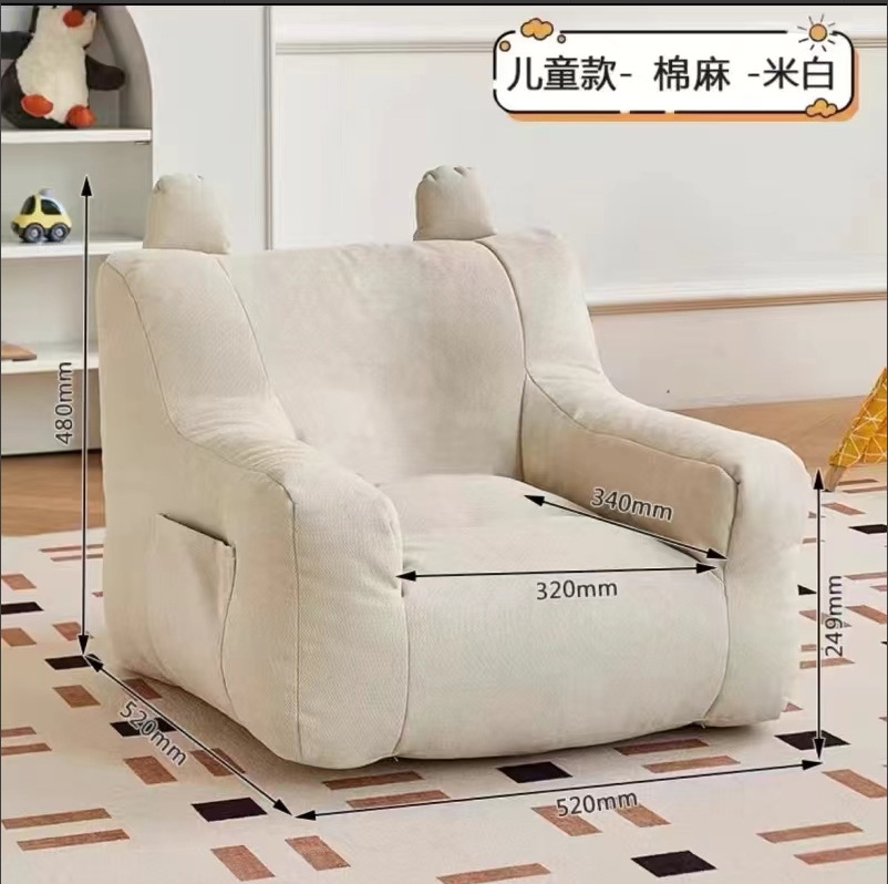 Picture of Children's Sofa Lamb Fleece Cute Single Person Baby's Seat Reading Area Cartoon Sofa Children's Room Casual Small Sofa