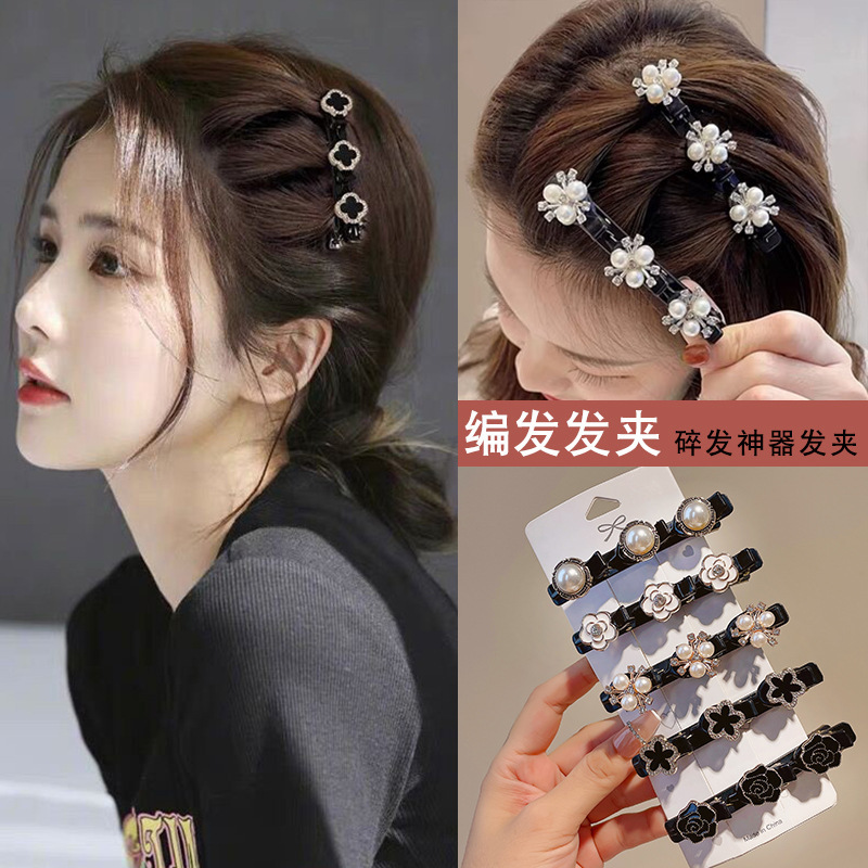 2022 Internet Celebrity New Pearl Rhinestone Lazy People's Hair Editing Artifact Western Style Broken Hair Clip Bangs Clip Side Hairpin