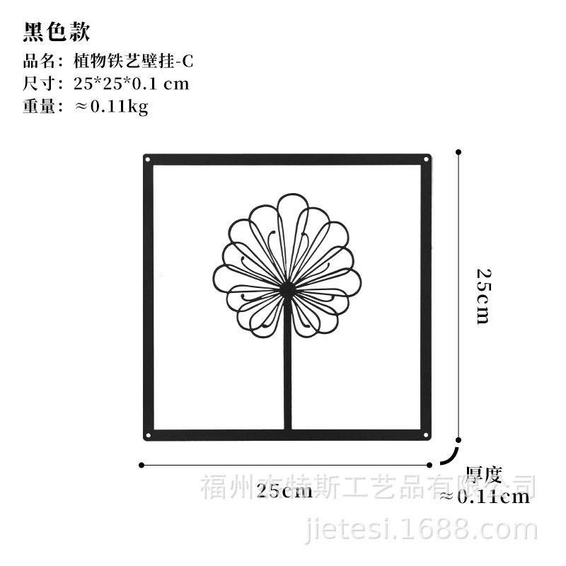 Picture of Modern Nordic living room background wall decoration sofa wall decoration hallway bedside wall pendant light luxury iron hanging decoration