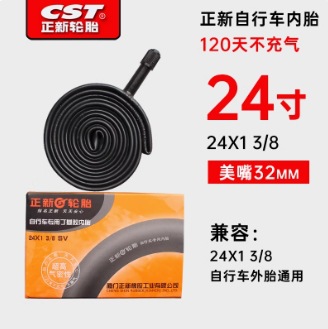 Picture of Zhengxin Bicycle Inner Tube 20/24/26 27.5 29X1.75/1.90/2.125 Mountain Bike Tire Accessories