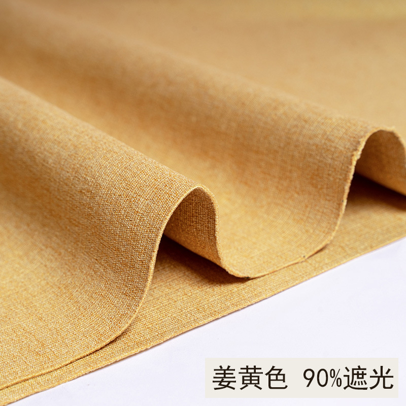 Picture of Curtain fabric thickened opaque shading door curtain fabric 2.8 meters wide double-sided linen coral linen sofa fabric head