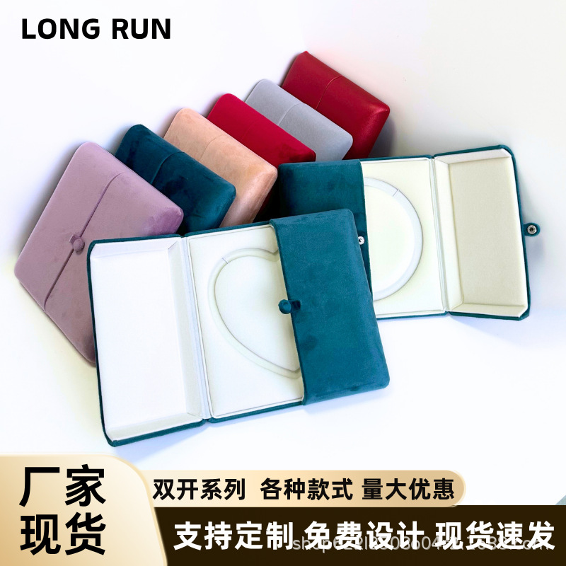 Ready-Made Velvet Jewelry Packaging Box Wholesale Heart-Shaped Pearl Necklace Display Box Double-Opening Snap Jewelry Packaging Box