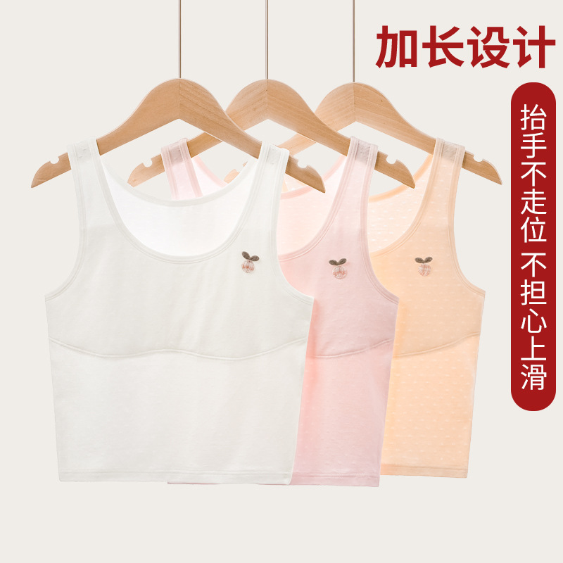 Picture of Strict Selection of Underwear for Girls in Development Stage Primary School Girls 8-14 Years Old Vest One-Stage Girls' Underwear Vest