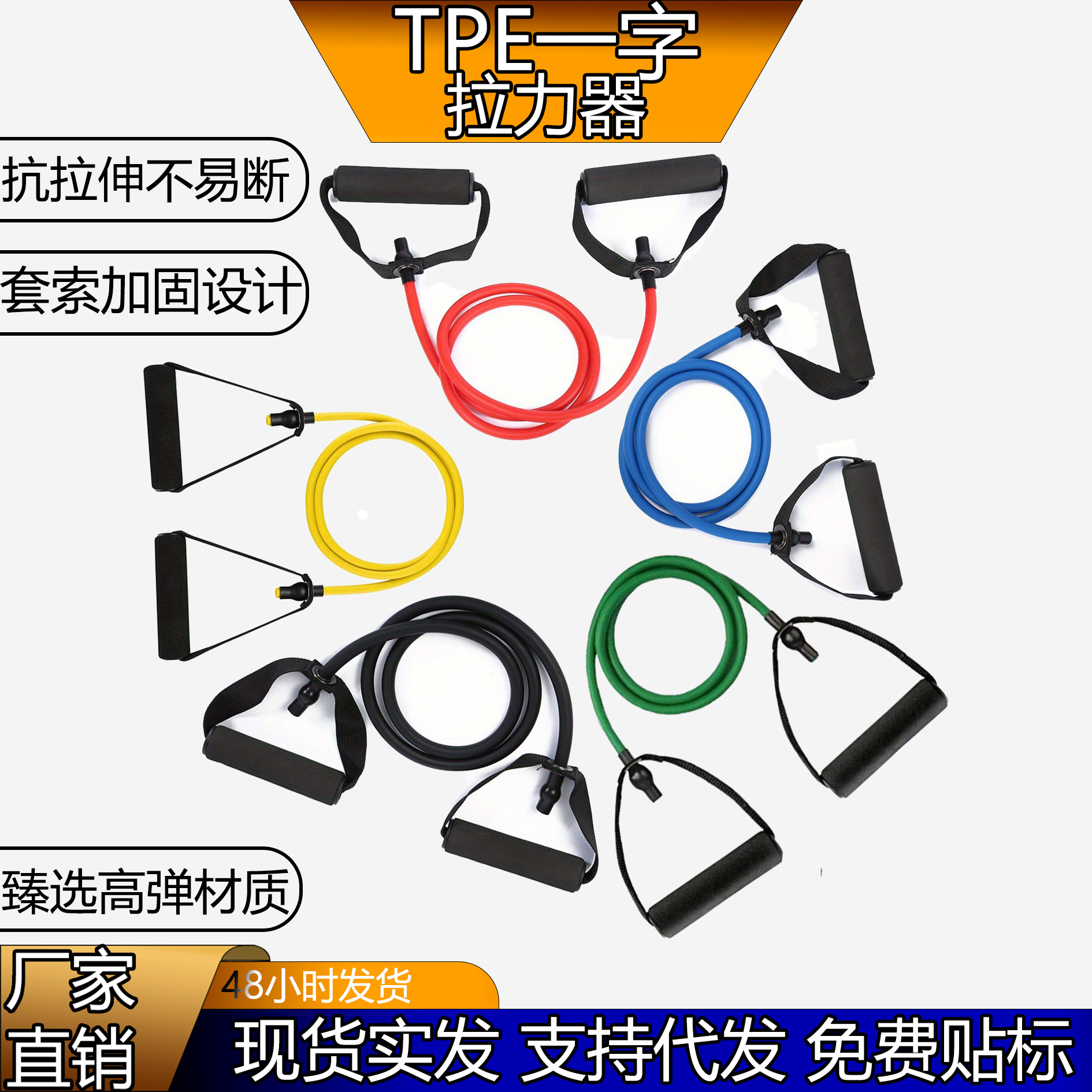 Wholesale puller one-word stretch belt elastic rope squat fitness men's muscle increasing women's open shoulder thin arm peach hip