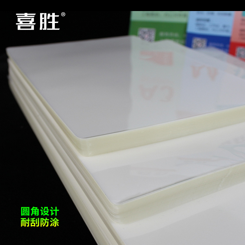 Picture of Wholesale A4 plastic film A3 photo plastic film 5 inch 6 inch 8 inch 10 inch foot silk waterproof protective card film plastic paper