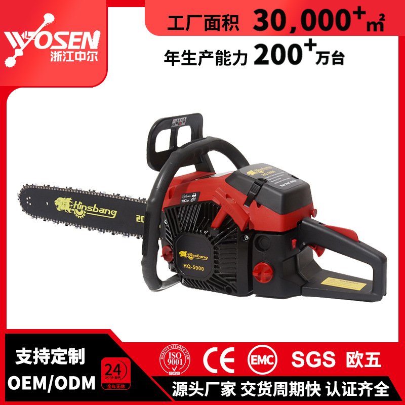 59Cc Gasoline Saw Two-Stroke 2.2Kw Chainsaw 20inch Chain Saw Logging Saw Garden Tree Cutting Artifact Factory Wholesale