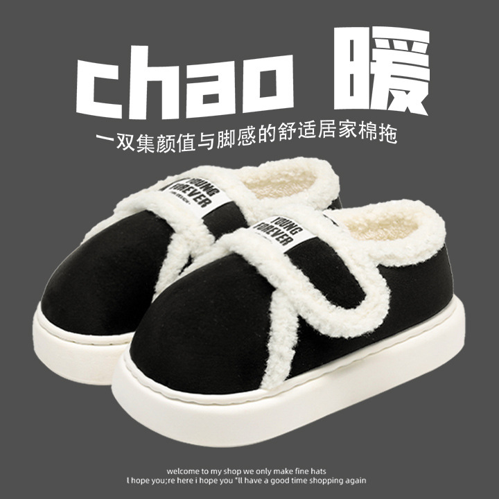 Cotton Slippers for Women Winter Outer Wear 2025 New Indoor Home Thick-Soled Fleece-Lined Warm Bag and Velcro Cotton Shoes