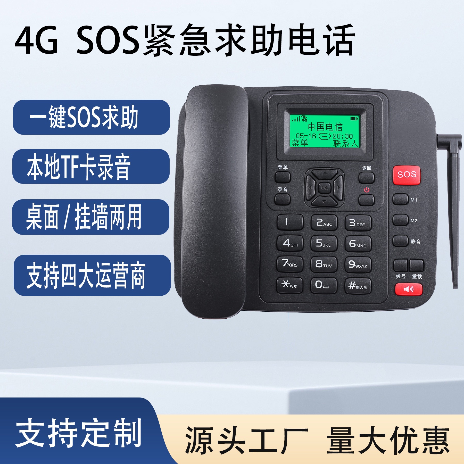 Picture of 4g Full Network Card Landline Recording Sos Domestic System Computer Dial Ai Answer Wireless Landline Telephone