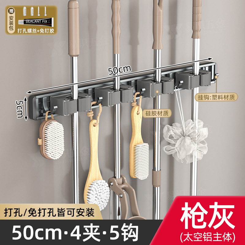 Picture of Factory supply wall clip hook non-perforated mop clip broom rack artifact toilet buckle kitchen rack